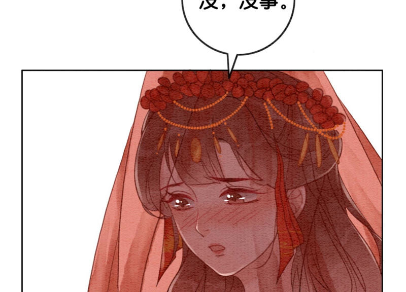 第54话 夫人，我们拜天地吧！(1/2)-第55话