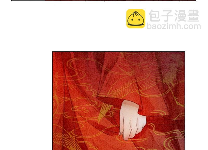 第54话 夫人，我们拜天地吧！(1/2)-第55话