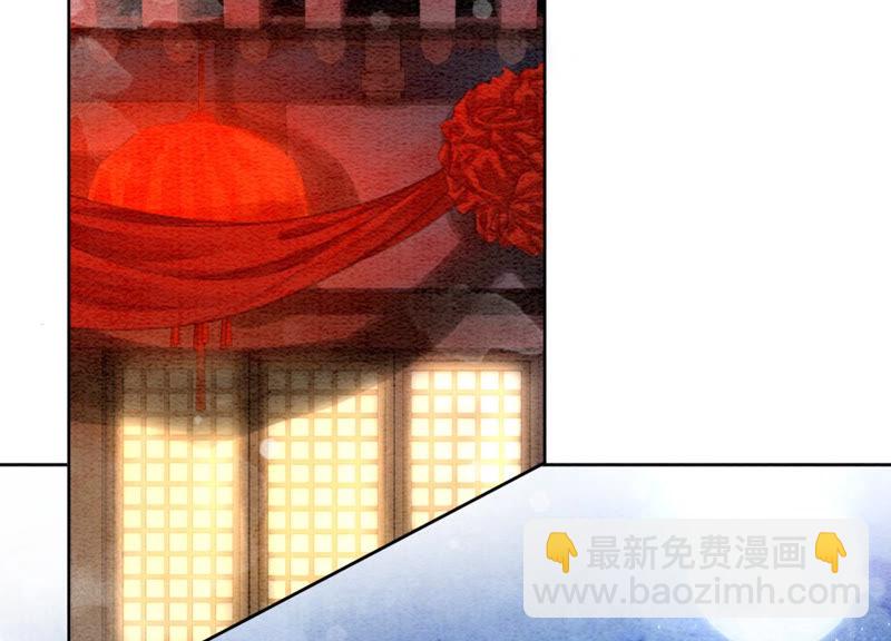 第54话 夫人，我们拜天地吧！(1/2)-第55话