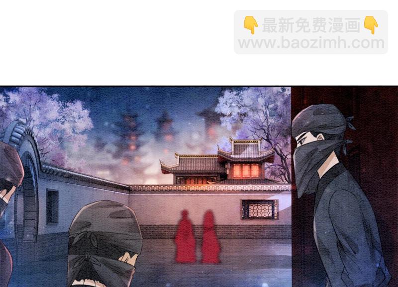 第54话 夫人，我们拜天地吧！(1/2)-第55话