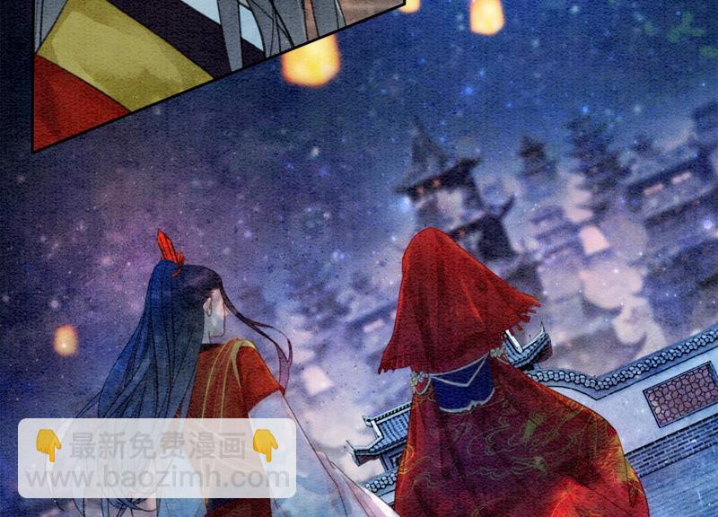 第54话 夫人，我们拜天地吧！(1/2)-第55话