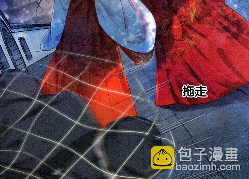 第54话 夫人，我们拜天地吧！(1/2)-第55话