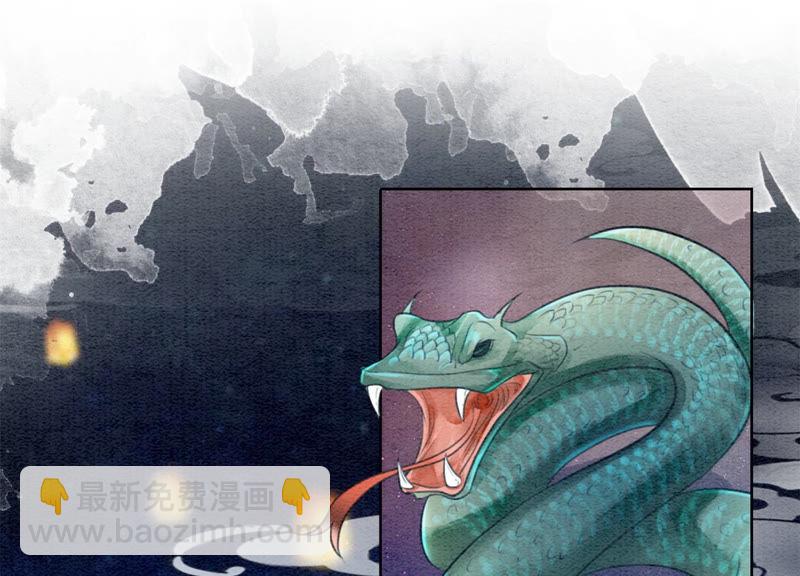 第54话 夫人，我们拜天地吧！(1/2)-第55话