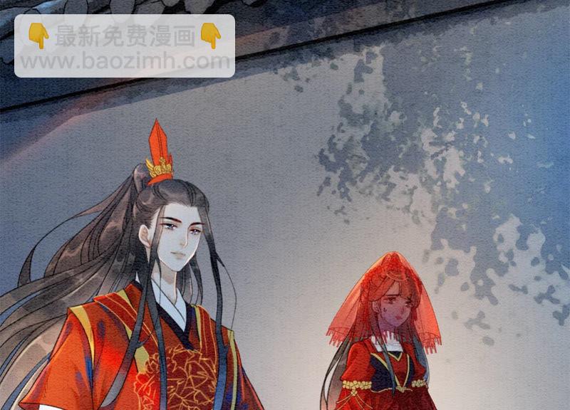 第54话 夫人，我们拜天地吧！(1/2)-第55话