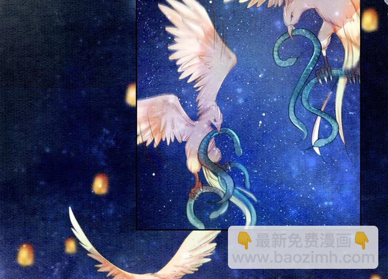 第54话 夫人，我们拜天地吧！(1/2)-第55话