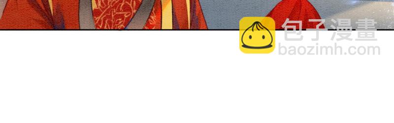 第54话 夫人，我们拜天地吧！(1/2)-第55话