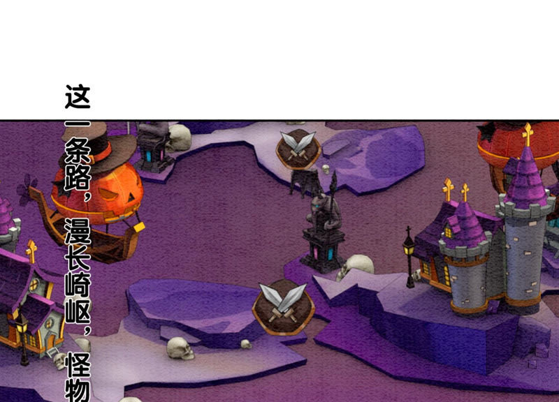 第54话 夫人，我们拜天地吧！(1/2)-第55话