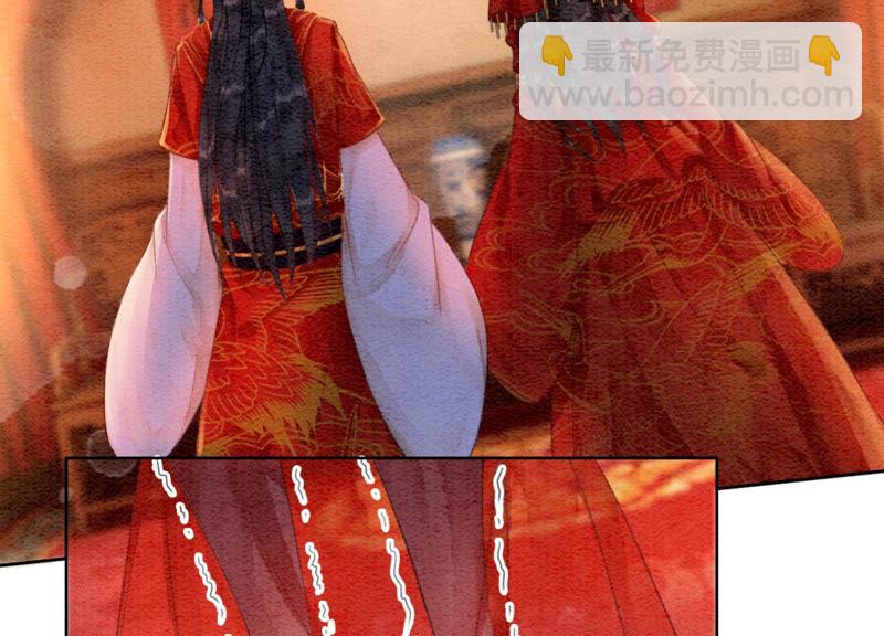 第54话 夫人，我们拜天地吧！(1/2)-第55话