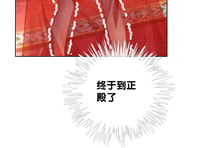 第54话 夫人，我们拜天地吧！(1/2)-第55话