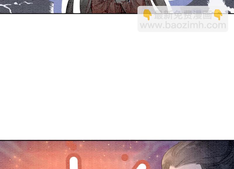 第54话 夫人，我们拜天地吧！(1/2)-第55话