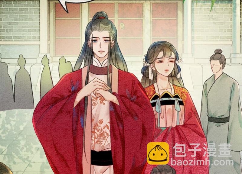 第56话 领导面前舞CP(1/3)-第57话