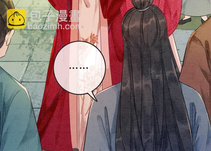 第56话 领导面前舞CP(1/3)-第57话