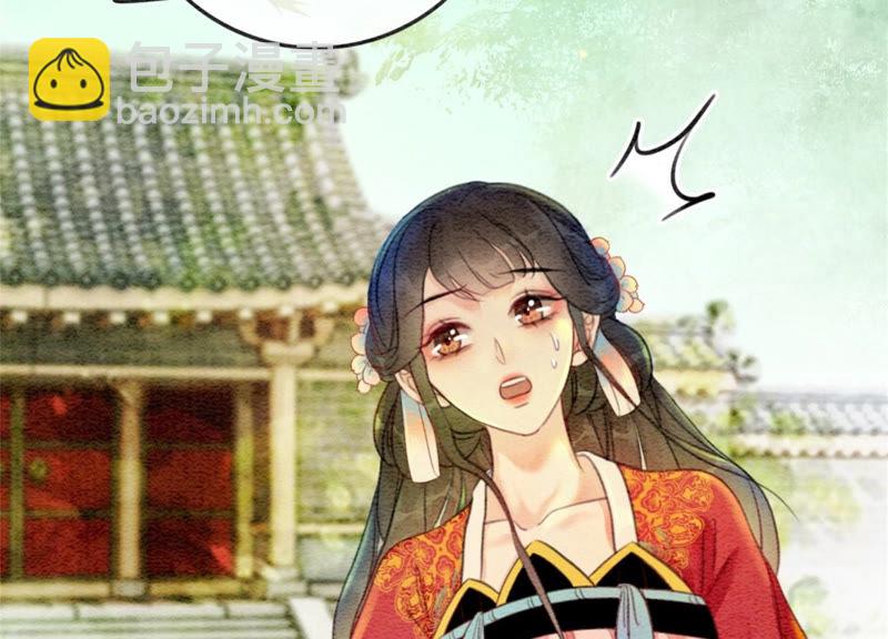 第56话 领导面前舞CP(1/3)-第57话