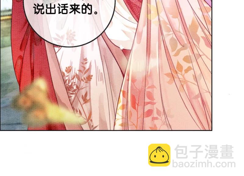 第56话 领导面前舞CP(1/3)-第57话