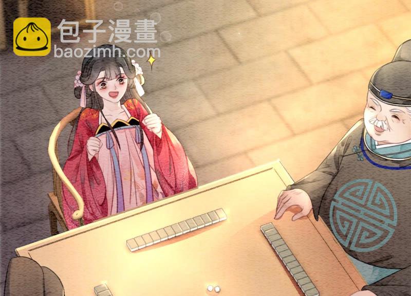 第56话 领导面前舞CP(1/3)-第57话