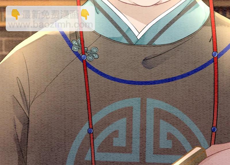 第56话 领导面前舞CP(1/3)-第57话