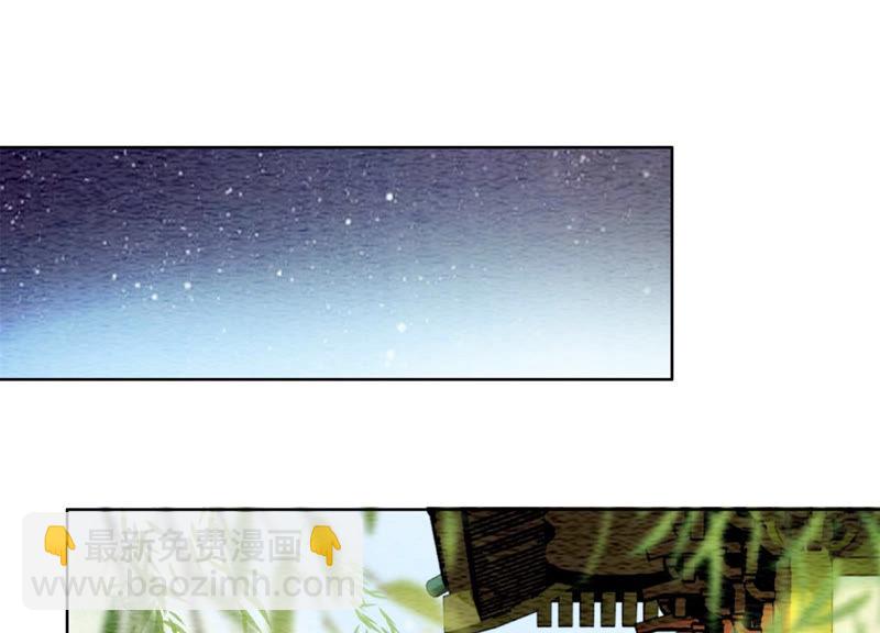 第56话 领导面前舞CP(1/3)-第57话