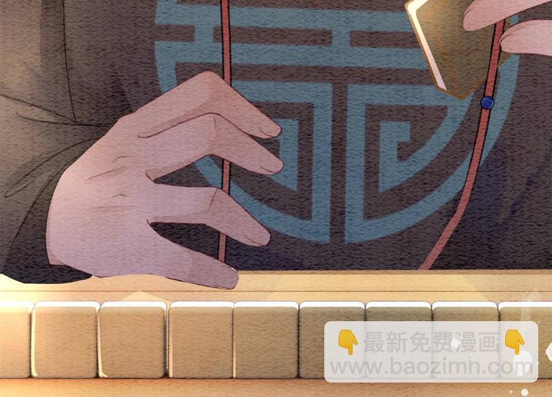 第56话 领导面前舞CP(1/3)-第57话