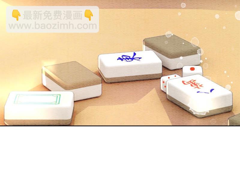 第56话 领导面前舞CP(1/3)-第57话