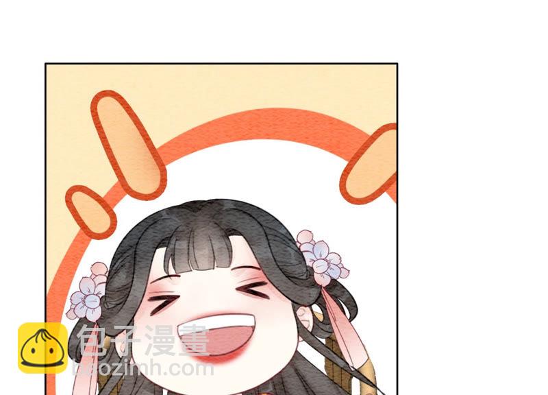 第56话 领导面前舞CP(1/3)-第57话