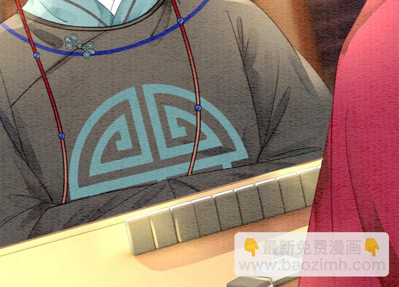 第56话 领导面前舞CP(1/3)-第57话