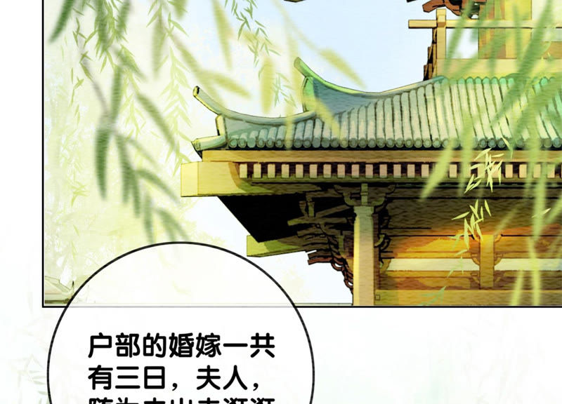 第56话 领导面前舞CP(1/3)-第57话