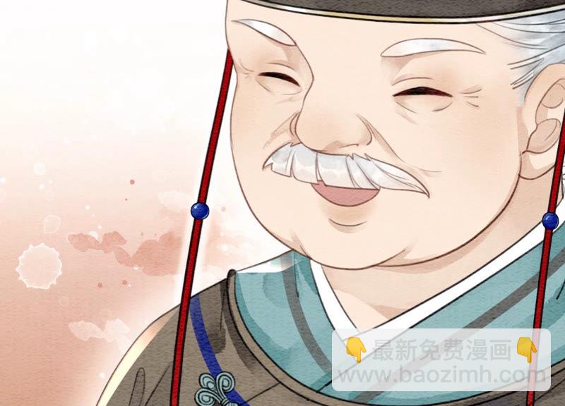 第56话 领导面前舞CP(1/3)-第57话