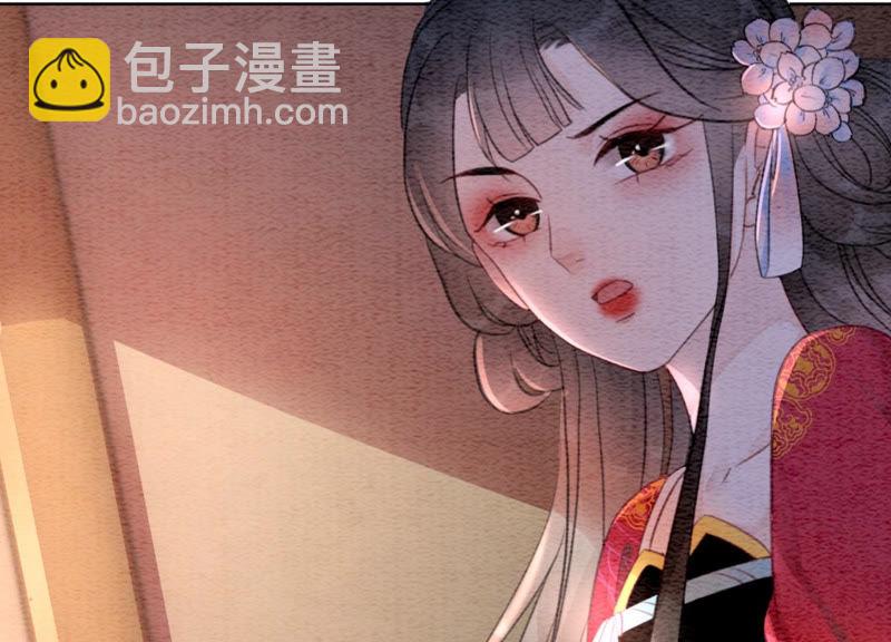 第56话 领导面前舞CP(1/3)-第57话