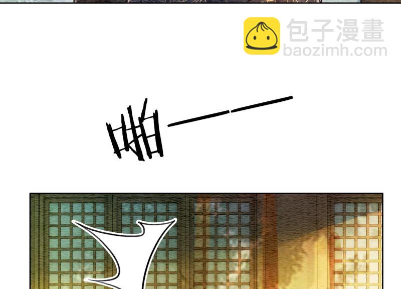 第58话 庄子衿来抓指挥使(1/2)-第59话