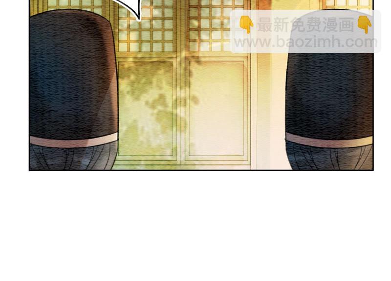 第58话 庄子衿来抓指挥使(1/2)-第59话