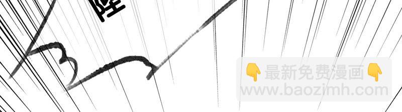 第58话 庄子衿来抓指挥使(1/2)-第59话