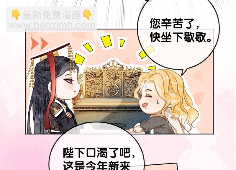 第58话 庄子衿来抓指挥使(1/2)-第59话