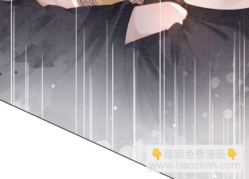 第58话 庄子衿来抓指挥使(1/2)-第59话