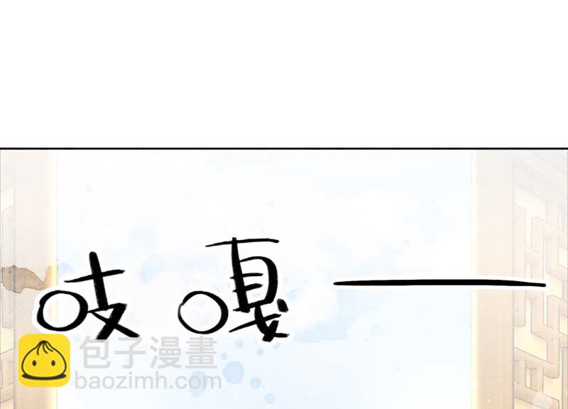 第58话 庄子衿来抓指挥使(1/2)-第59话