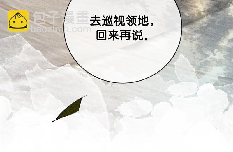 第6话 猫是鱼的天敌(1/4)-第7话