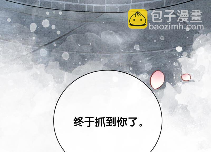 第6话 猫是鱼的天敌(1/4)-第7话