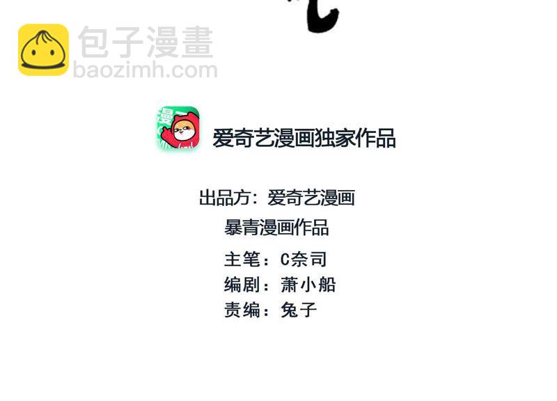 第6话 猫是鱼的天敌(1/4)-第7话