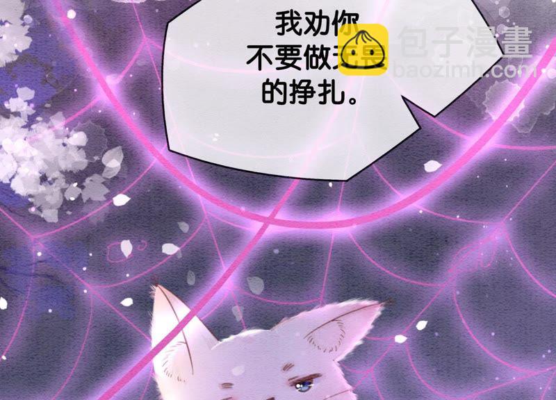 第6话 猫是鱼的天敌(1/4)-第7话