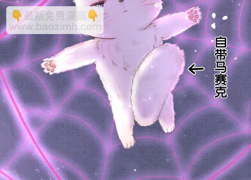 第6话 猫是鱼的天敌(1/4)-第7话