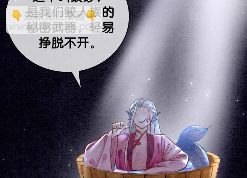 第6话 猫是鱼的天敌(1/4)-第7话