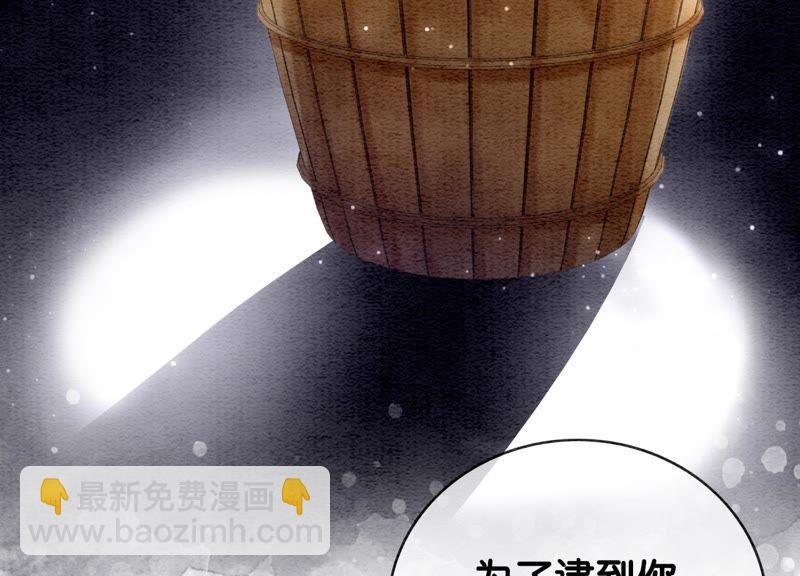 第6话 猫是鱼的天敌(1/4)-第7话