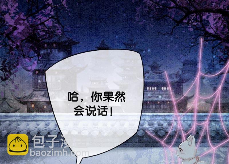 第6话 猫是鱼的天敌(1/4)-第7话