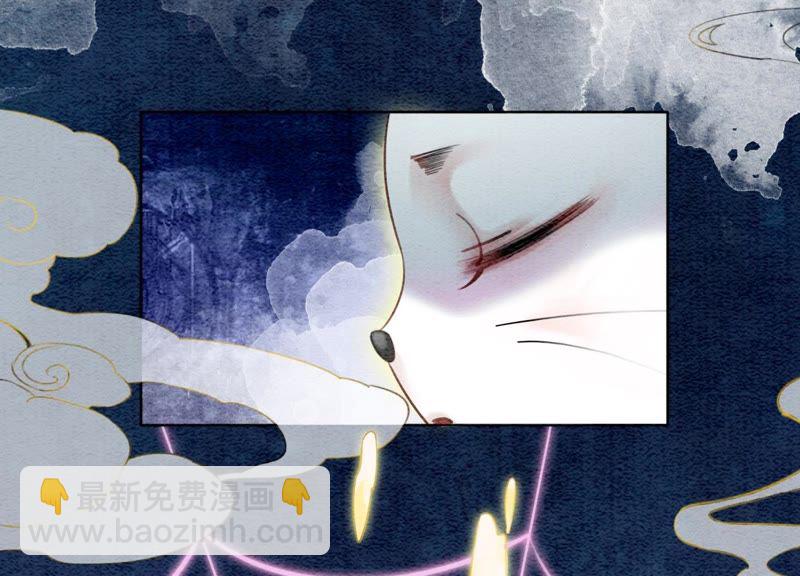 第6话 猫是鱼的天敌(1/4)-第7话