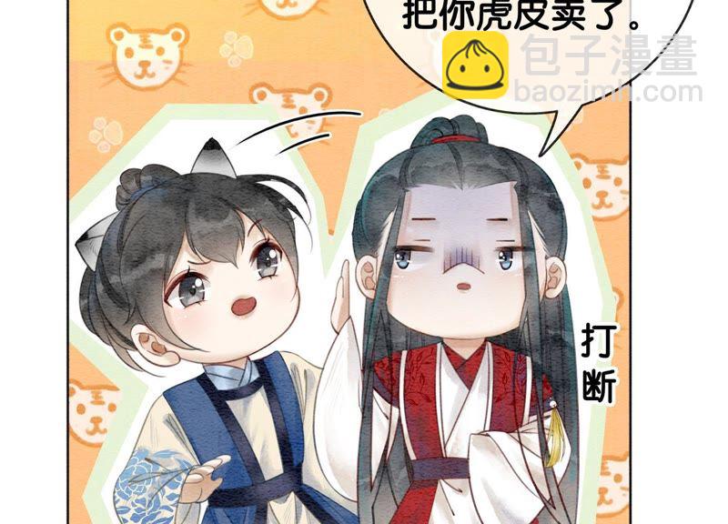 第6话 猫是鱼的天敌(1/4)-第7话