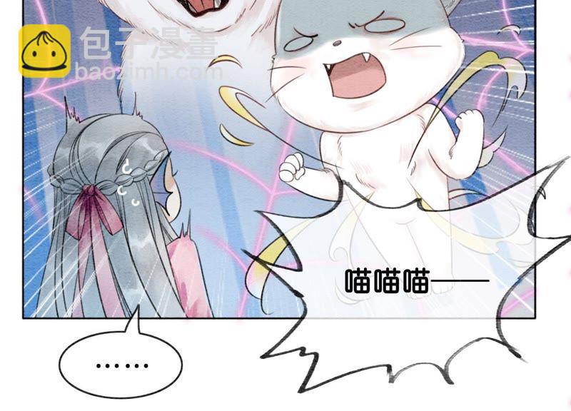 第6话 猫是鱼的天敌(1/4)-第7话