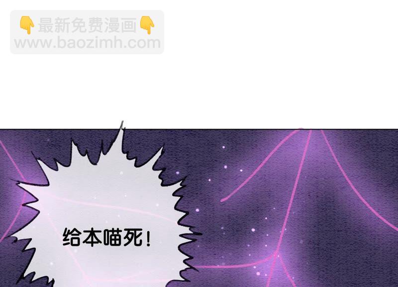 第6话 猫是鱼的天敌(1/4)-第7话