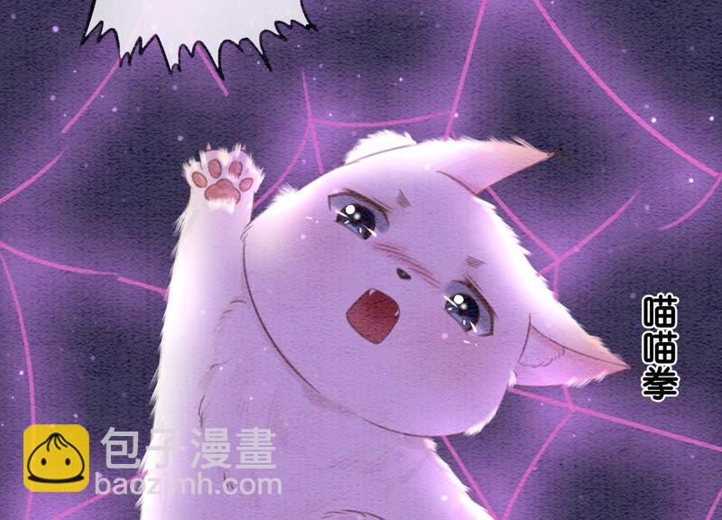 第6话 猫是鱼的天敌(1/4)-第7话