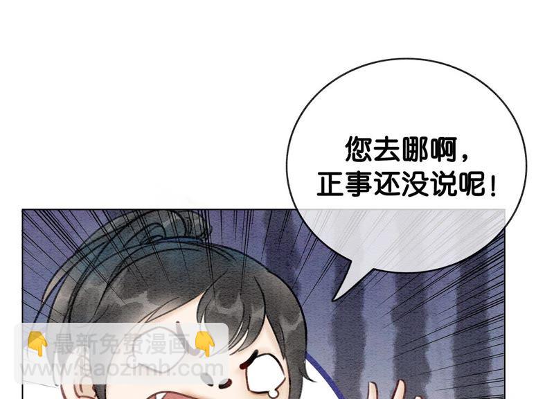 第6话 猫是鱼的天敌(1/4)-第7话