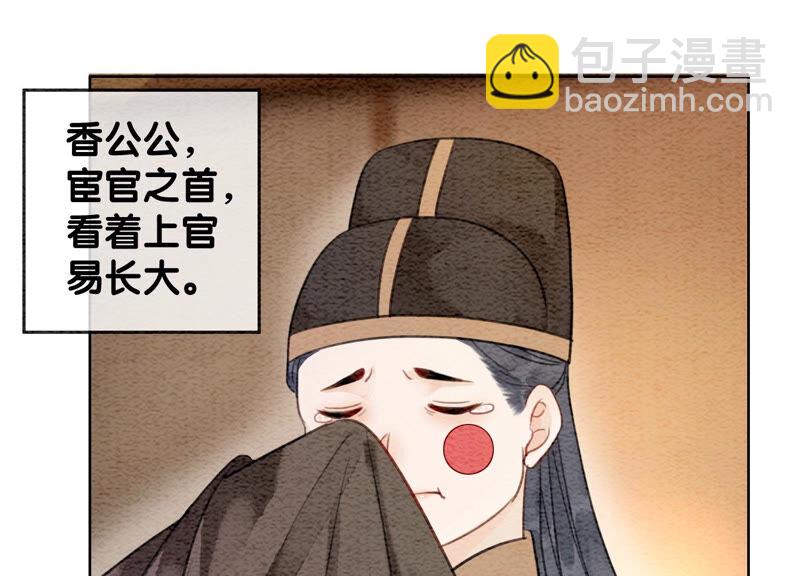 第60话 是怦然心动的声音(1/3)-第61话