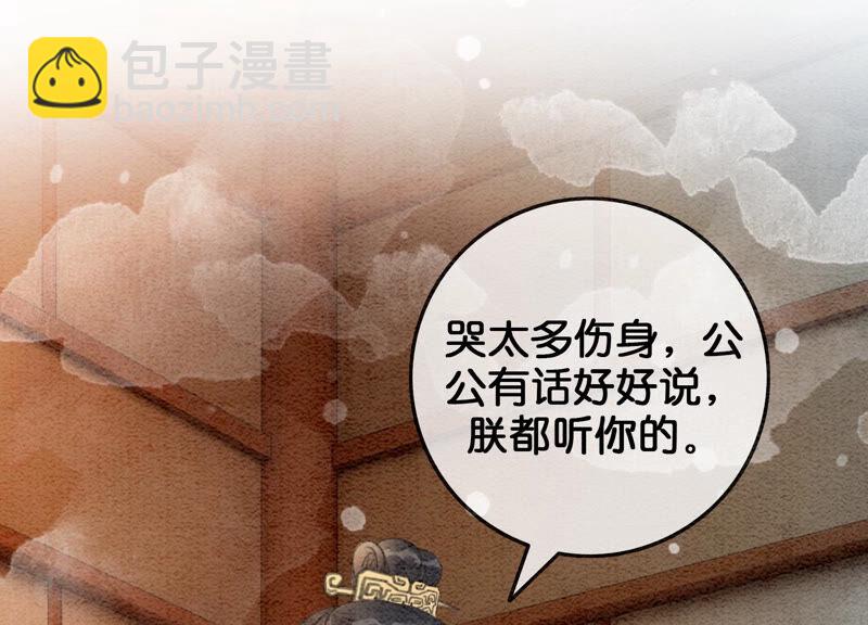 第60话 是怦然心动的声音(1/3)-第61话